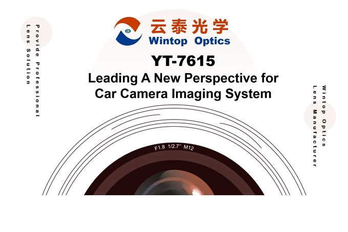 La evolución de los sistemas de imágenes de vehículos: presentación de la lente YT-7615 de Wintop Optics