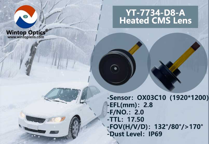 El YT-7734-D8-A debuta: la óptica 6G y la tecnología térmica inteligente redefinen las lentes de cámara calefactadas para la conducción autónoma.