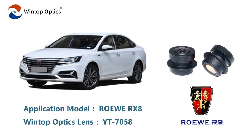 Lens application case 12--ROEWE RX8